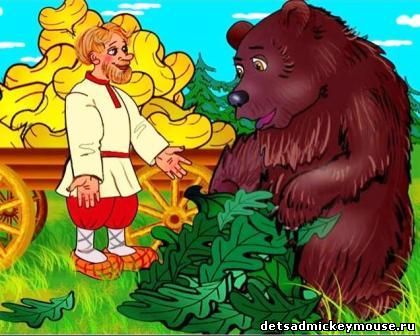 Рассказываем сказку «Мужик и медведь»